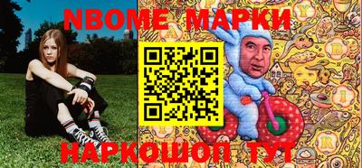 первитин Кандалакша