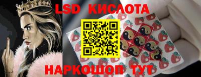 мяу мяу кристалл Будённовск