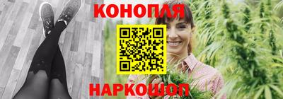 мяу мяу кристалл Будённовск