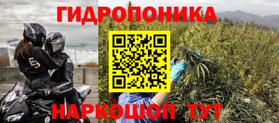 соль ск Бузулук