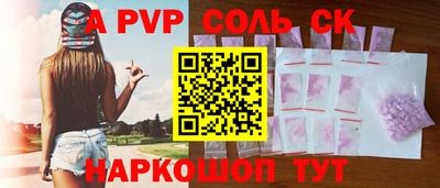 первитин Кандалакша