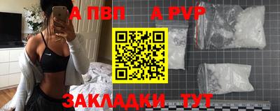 первитин Кандалакша