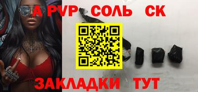 первитин Кандалакша