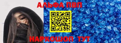 первитин Кандалакша