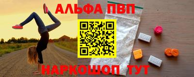 соль ск Бузулук