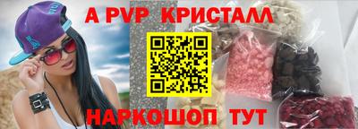 первитин Кандалакша