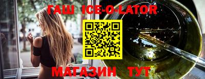 первитин Кандалакша