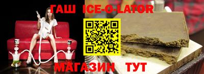 соль ск Бузулук