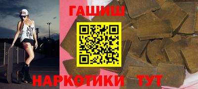 соль ск Бузулук