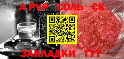 кокс Канаш
