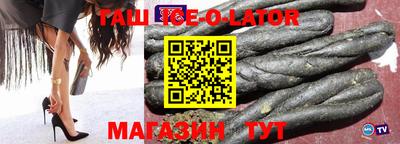 соль ск Бузулук