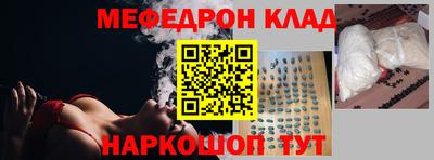 MDMA Камышлов