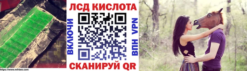 LSD-25 экстази кислота  Ступино 