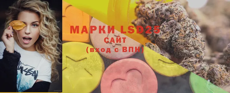 LSD-25 экстази ecstasy  где продают наркотики  Ступино 