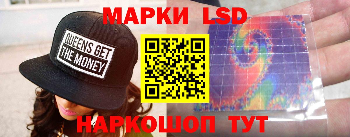 Лсд 25 экстази ecstasy  Лсд 25 экстази ecstasy  Вход с VPN  Лсд 25 экстази  Ступино 