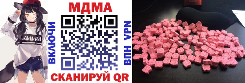 наркошоп Ступино кракен зеркало MDMA crystal