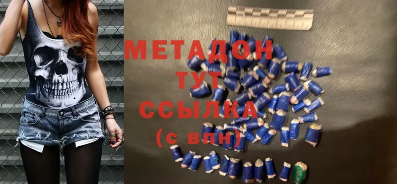 гидра как зайти  где продают   Ступино  Метадон methadone 