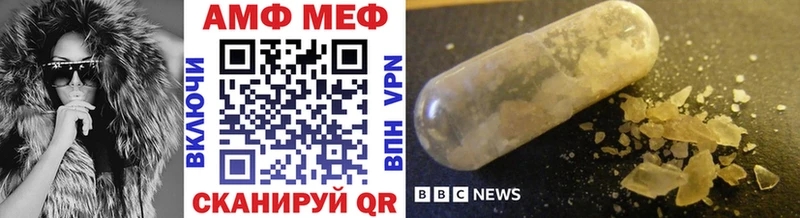 Метамфетамин Methamphetamine  Ступино 
