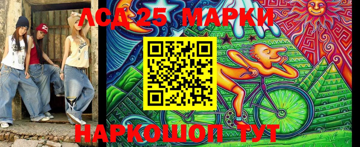 Марки NBOMe 1,5мг Ступино