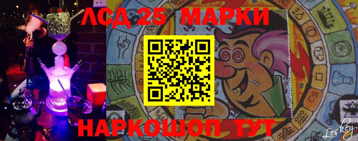 Марки N-bome  Марки N-bome 1500мкг  Ступино  Марки N-bome 1500мкг 