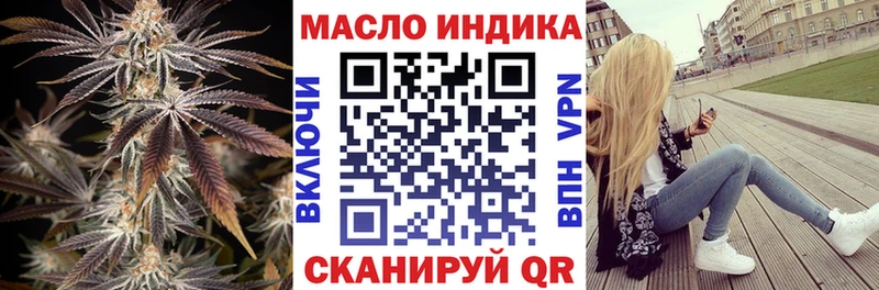 ТГК жижа  Ступино 