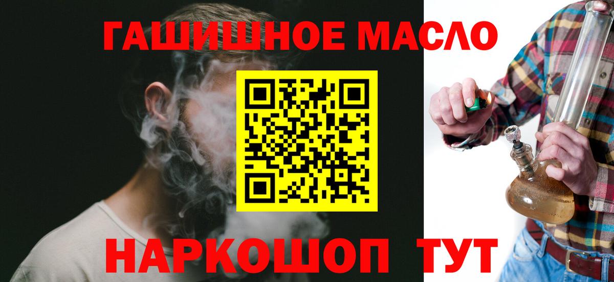 Дистиллят ТГК вейп Ступино