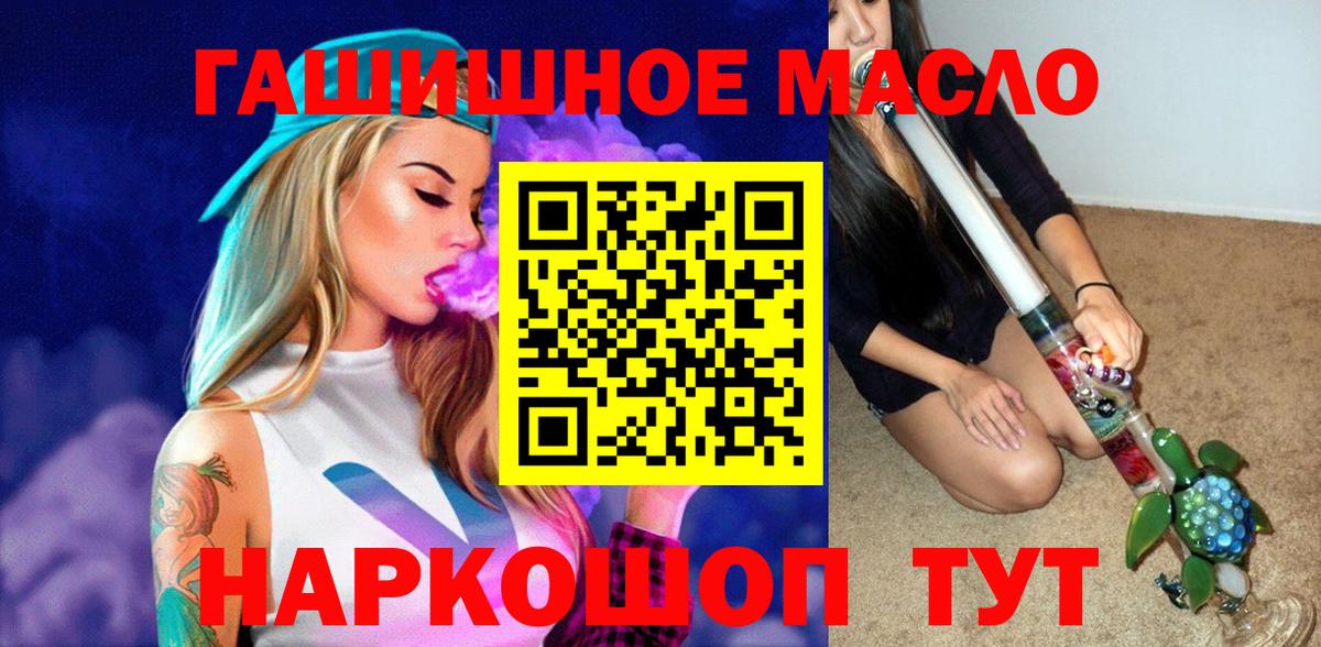 ТГК концентрат Ступино