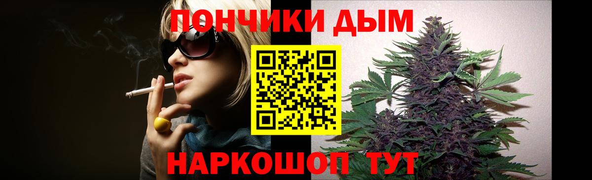 Канабис Amnesia Ступино