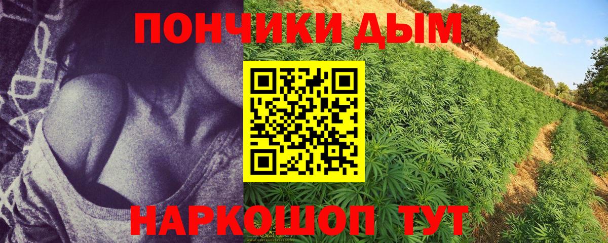 МАРИХУАНА AK-47  Шишки марихуана LSD WEED  Конопля THC 21%  Ступино  Вход с VPN 